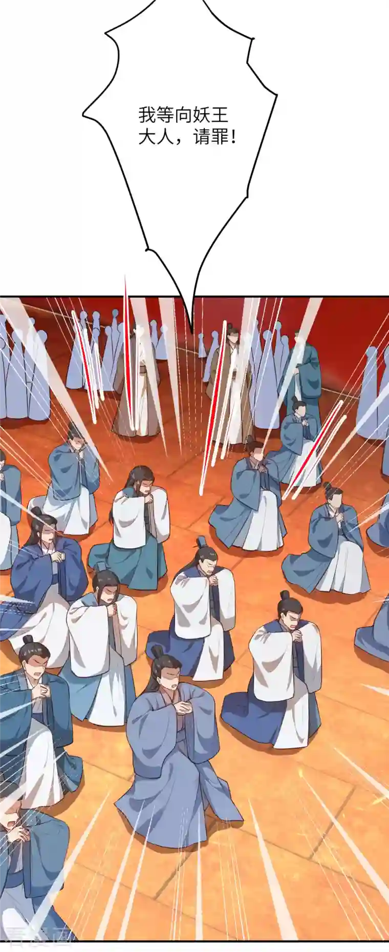 逆天邪神第366话 这盛世如您所愿