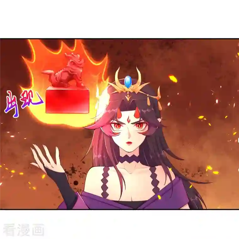 逆天邪神第367话 缘分已尽