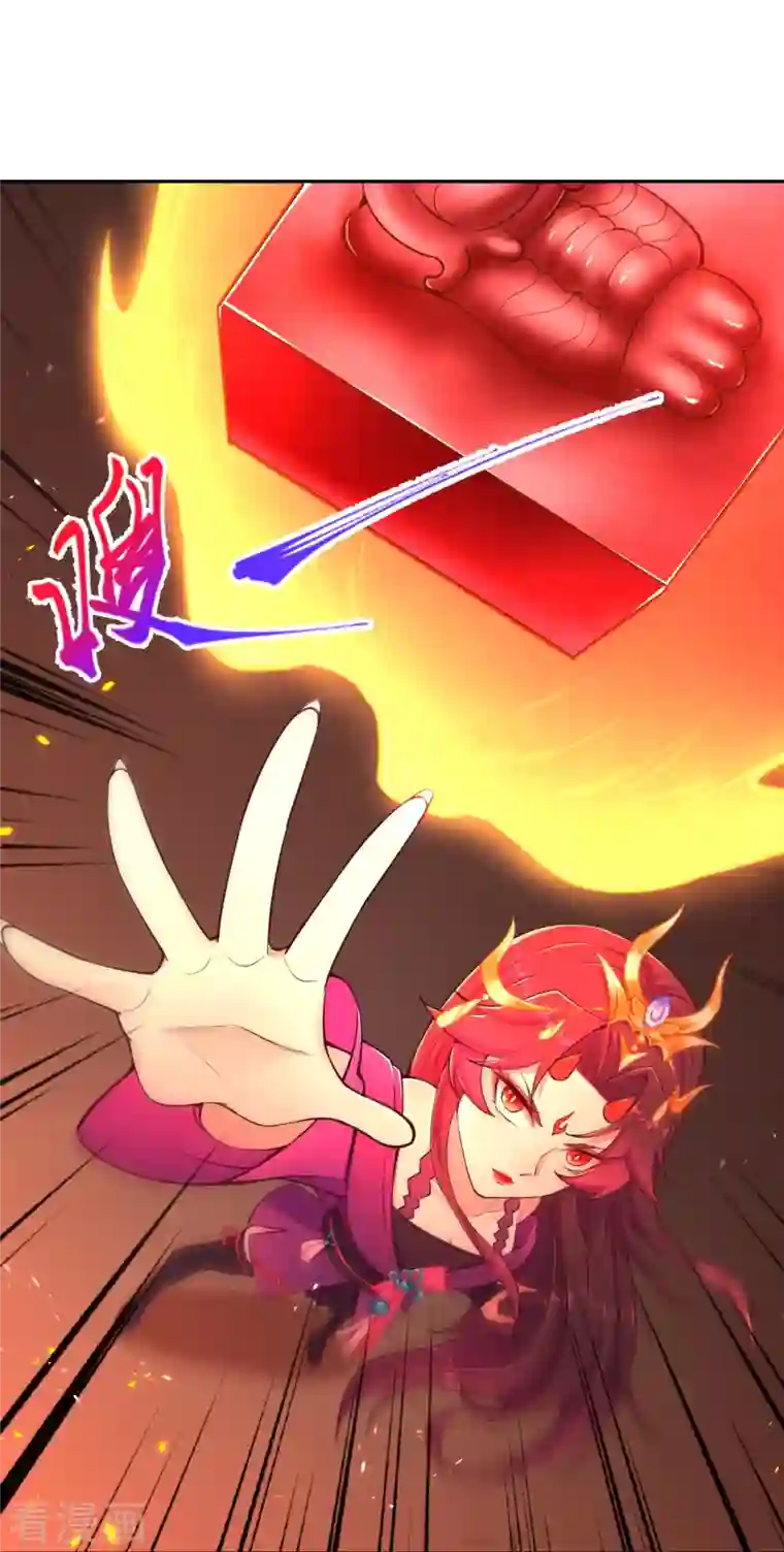 逆天邪神第367话 缘分已尽