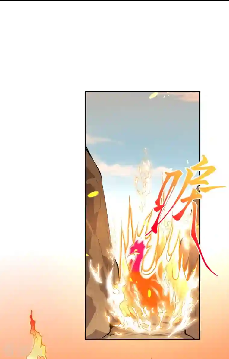 逆天邪神第367话 缘分已尽