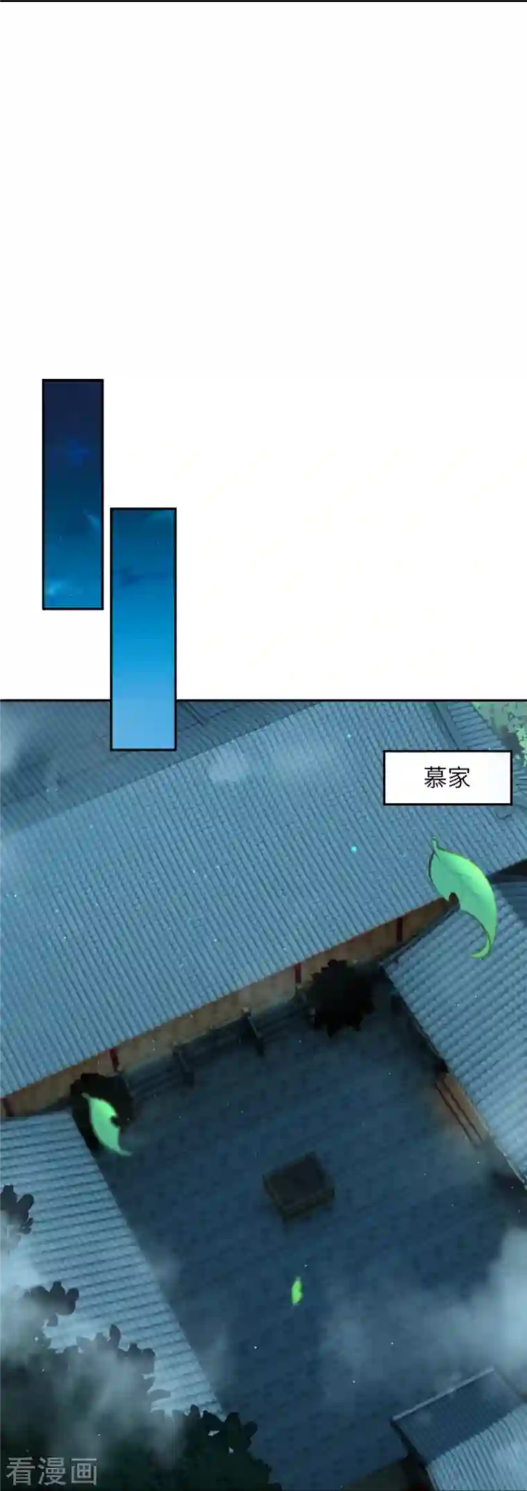 逆天邪神第367话 缘分已尽