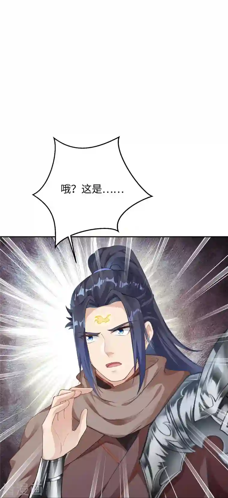 逆天邪神第367话 缘分已尽