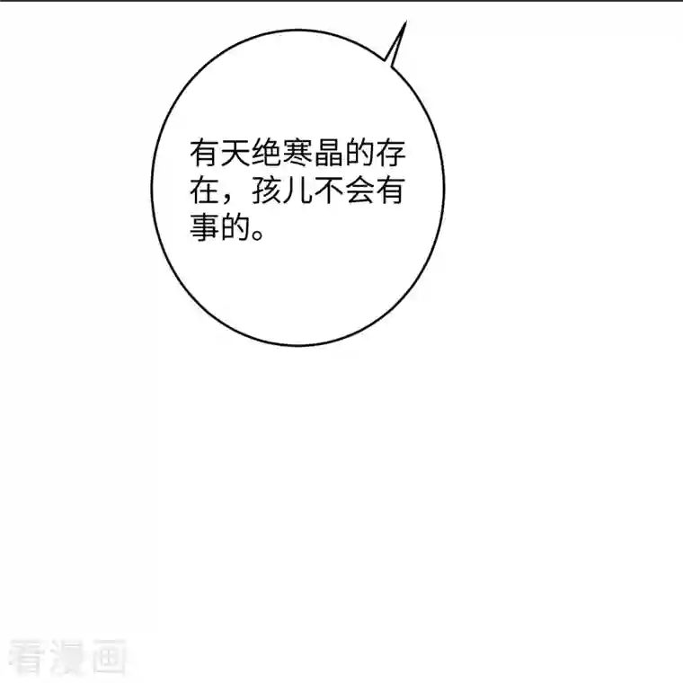 逆天邪神第368话 入金乌之地