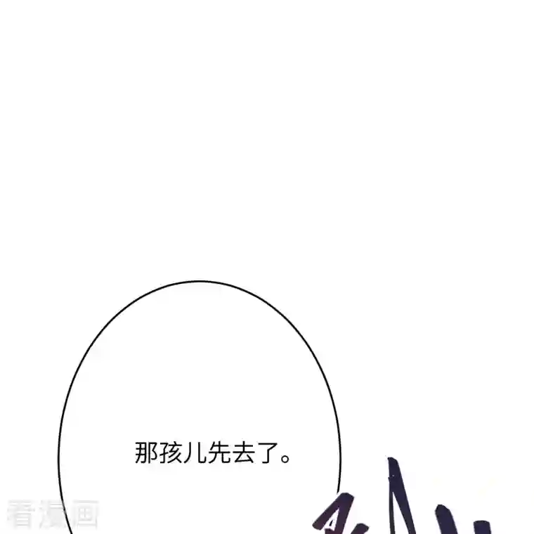 逆天邪神第368话 入金乌之地