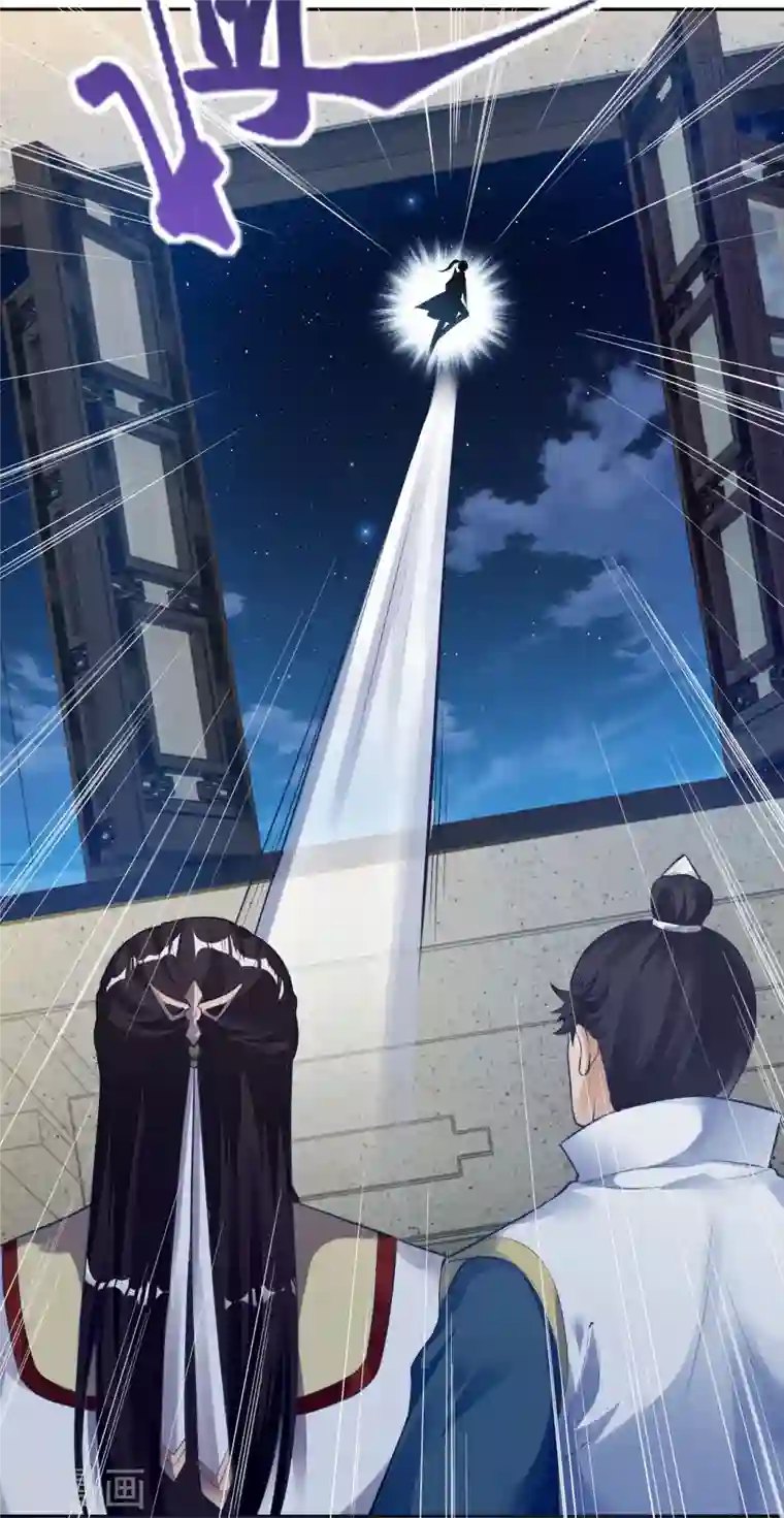 逆天邪神第368话 入金乌之地