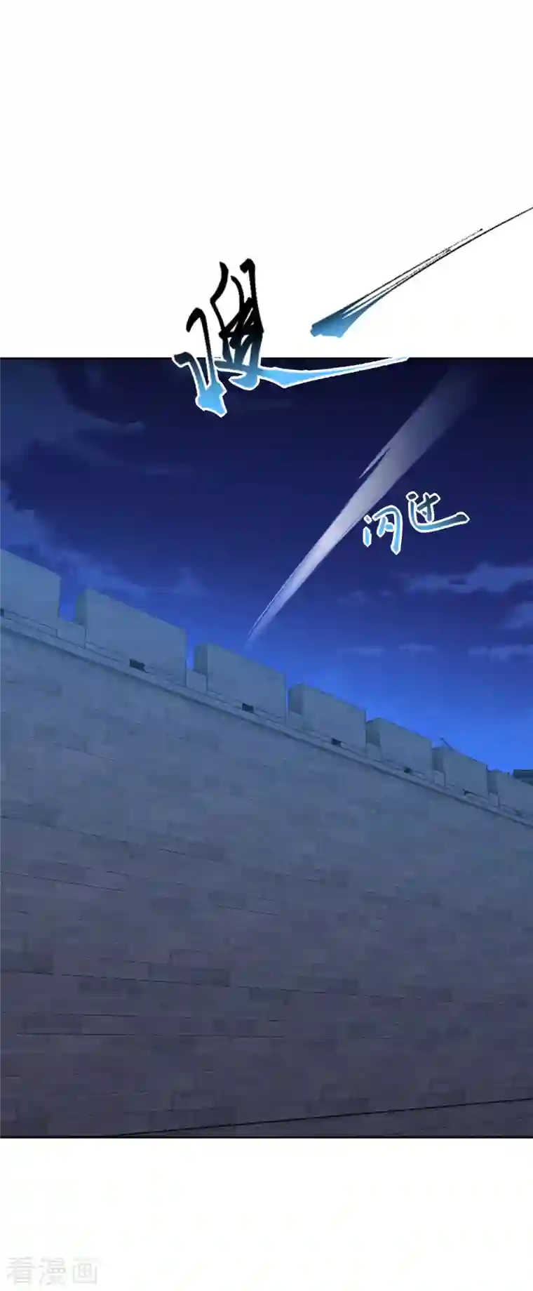 逆天邪神第368话 入金乌之地