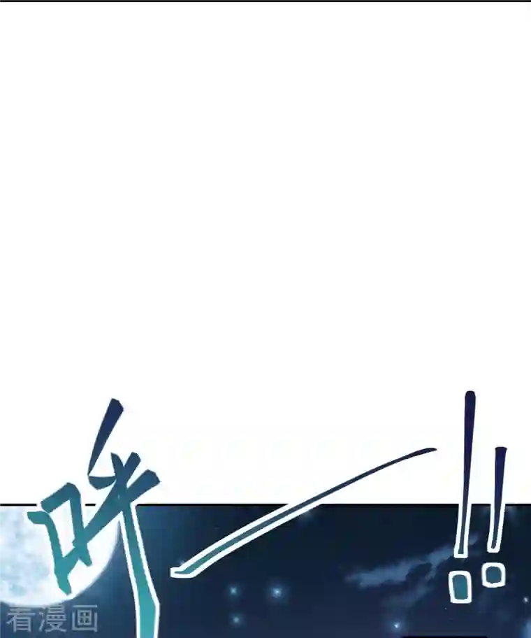 逆天邪神第368话 入金乌之地