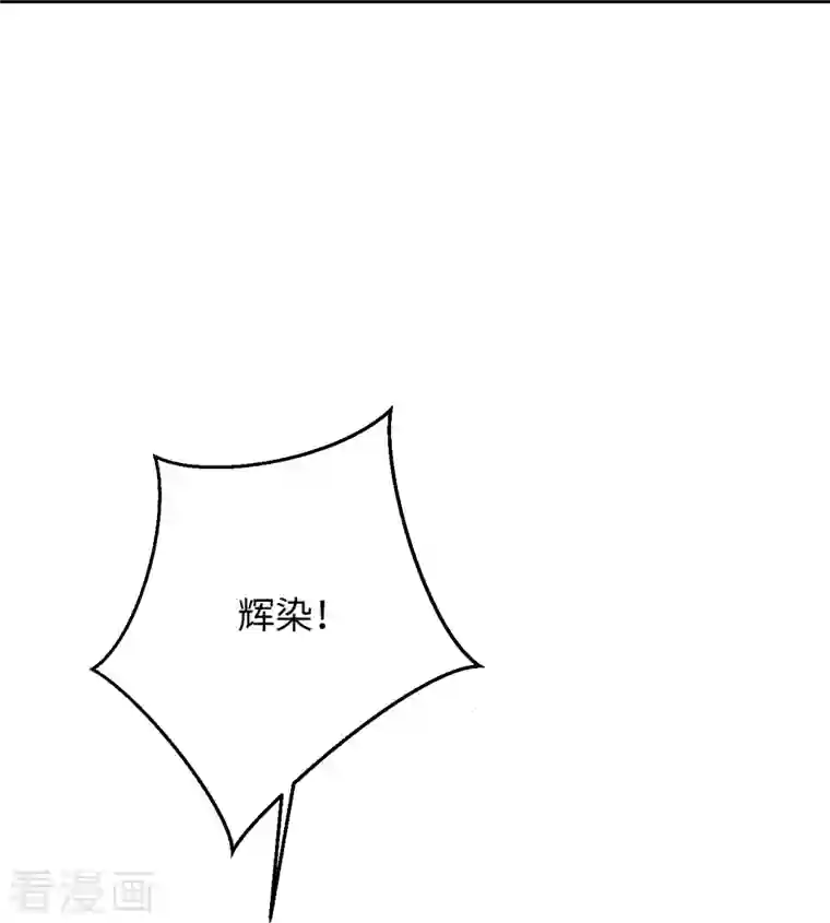 逆天邪神第368话 入金乌之地