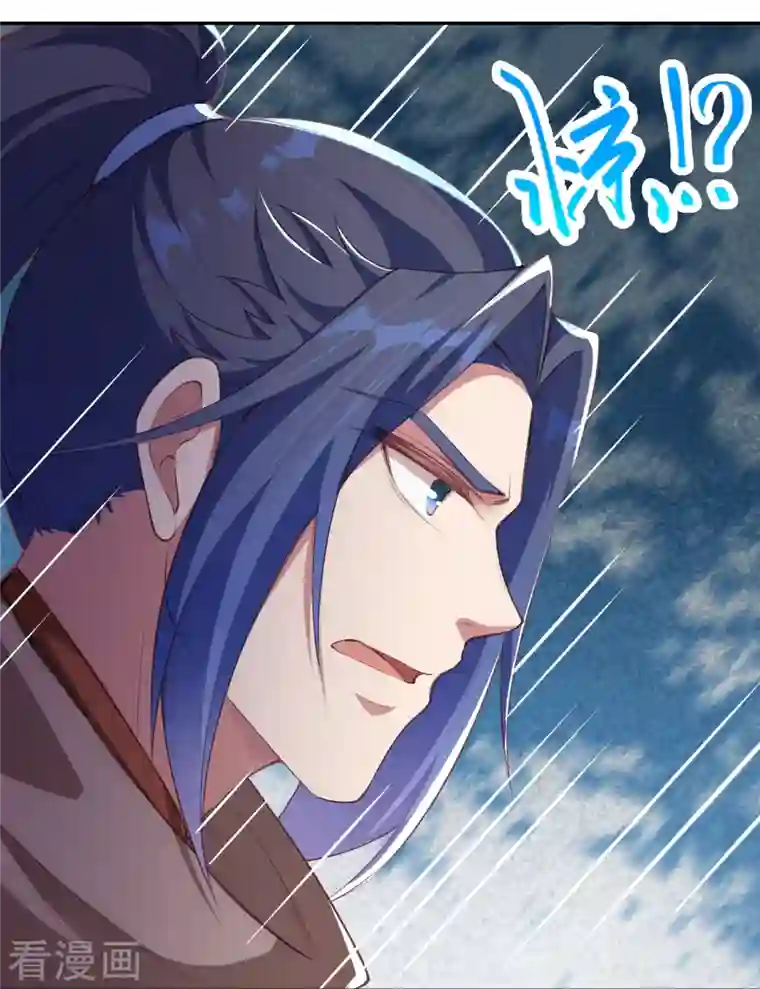 逆天邪神第368话 入金乌之地