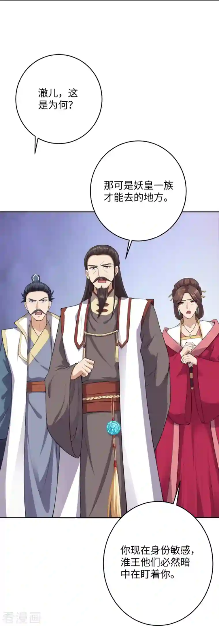 逆天邪神第368话 入金乌之地