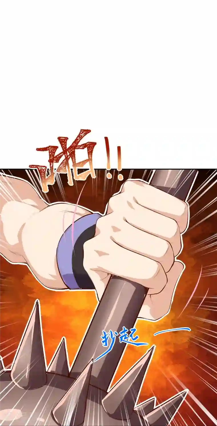 逆天邪神第368话 入金乌之地