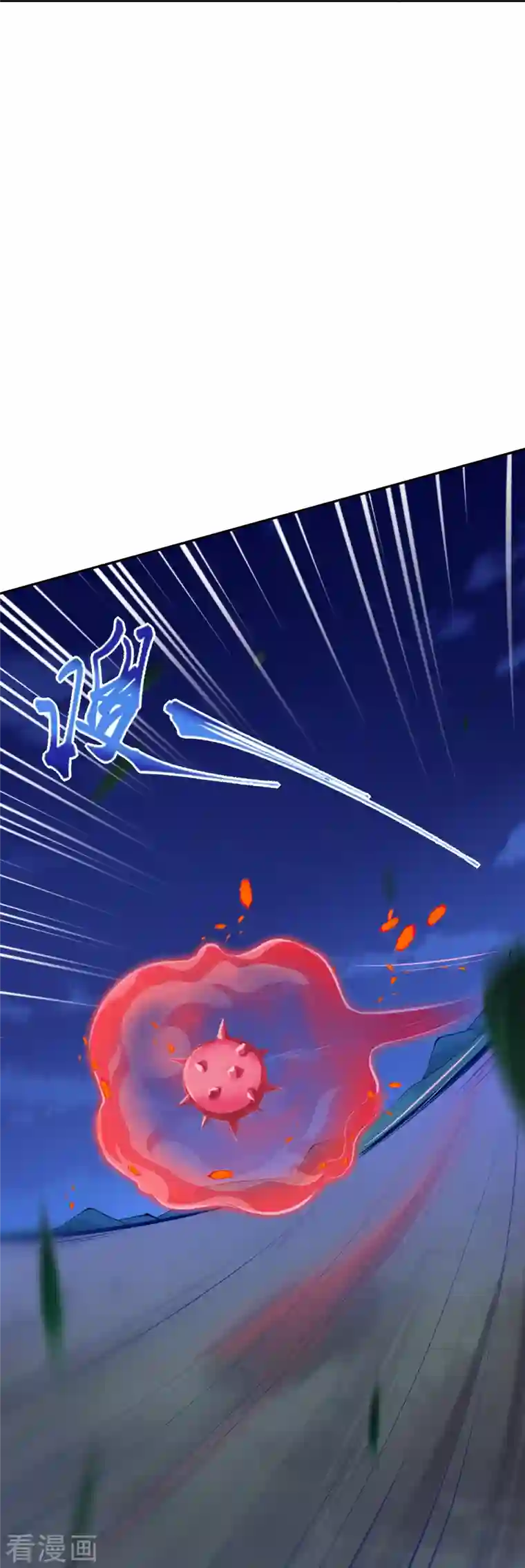 逆天邪神第368话 入金乌之地