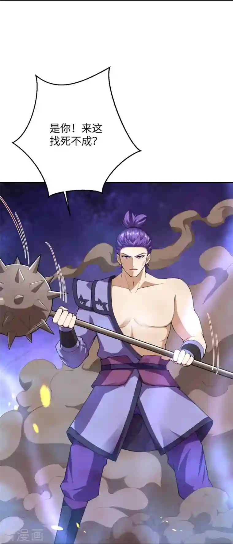 逆天邪神第368话 入金乌之地