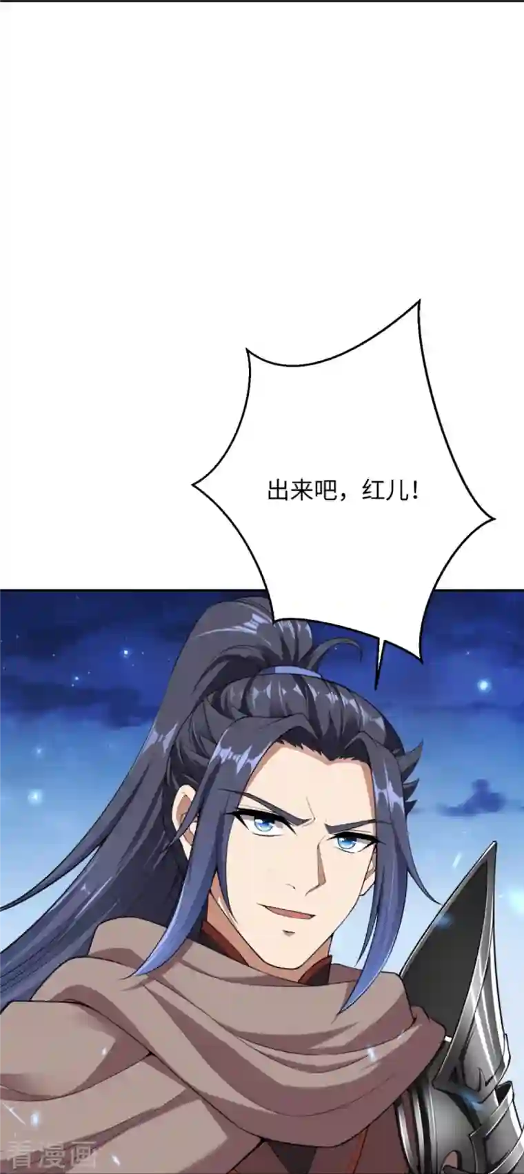 逆天邪神第368话 入金乌之地