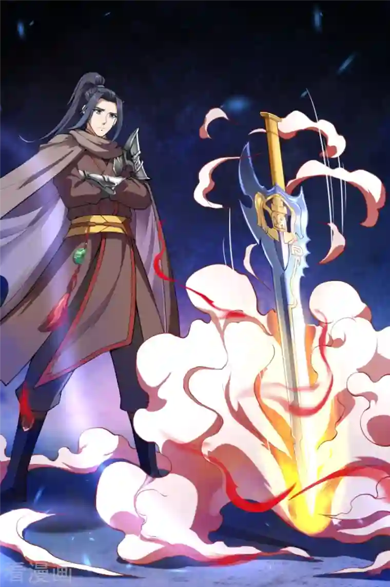 逆天邪神第368话 入金乌之地