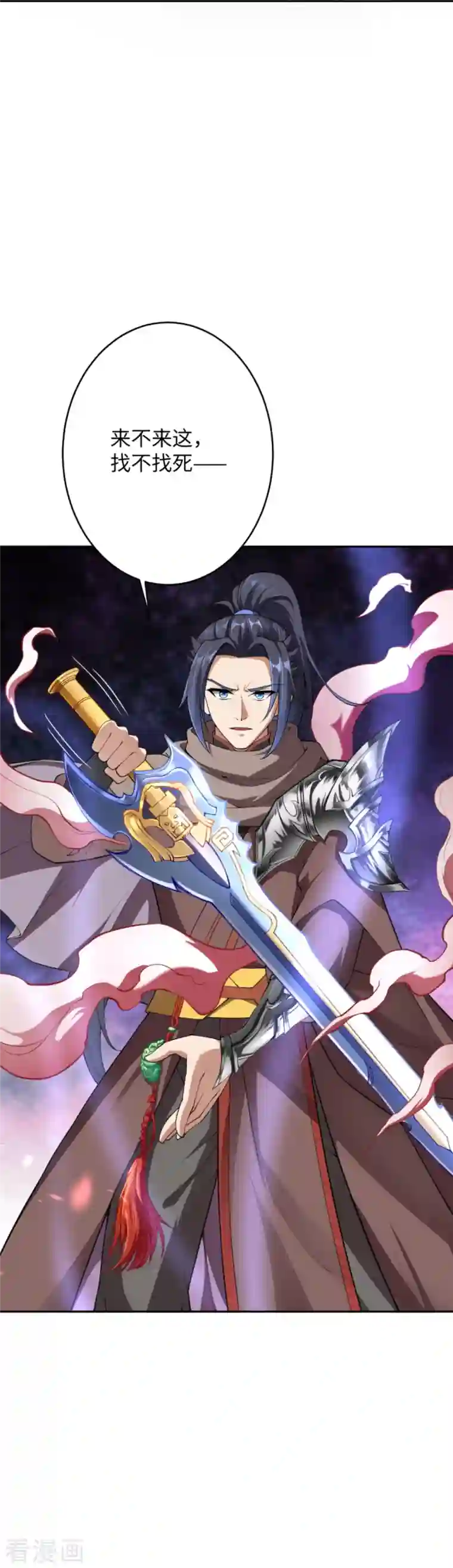 逆天邪神第368话 入金乌之地