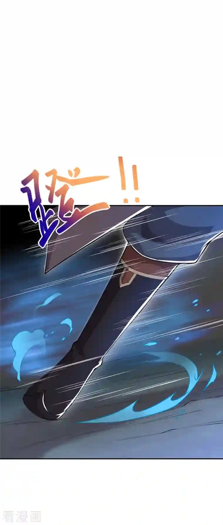 逆天邪神第368话 入金乌之地