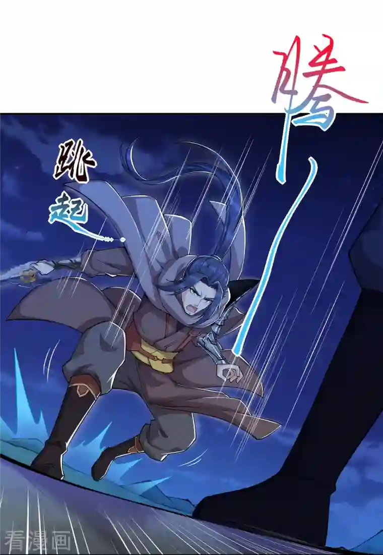 逆天邪神第368话 入金乌之地