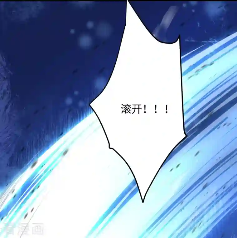 逆天邪神第368话 入金乌之地