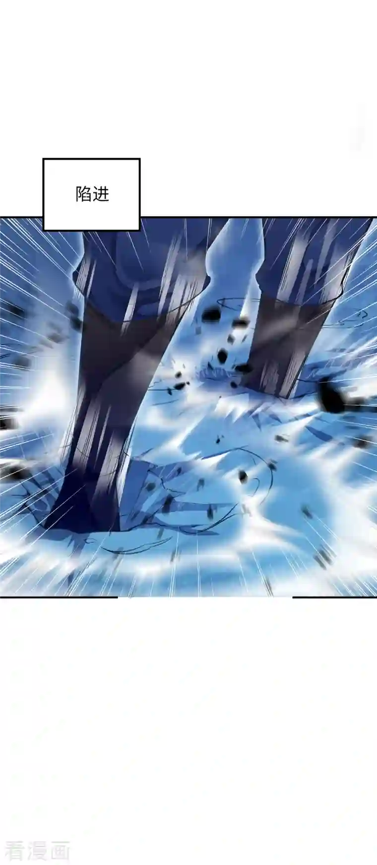 逆天邪神第368话 入金乌之地