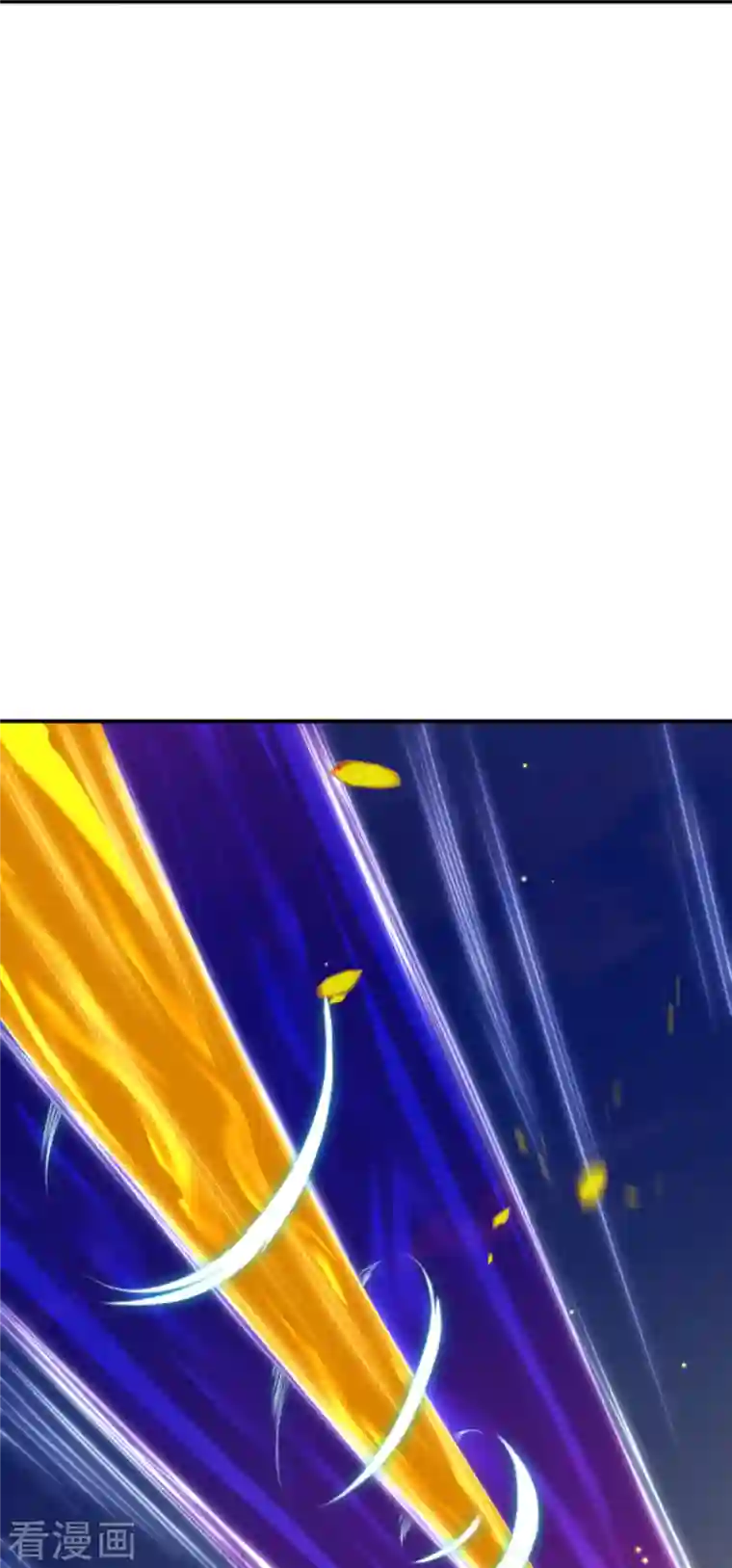 逆天邪神第368话 入金乌之地