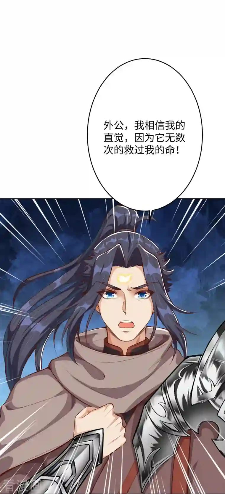 逆天邪神第368话 入金乌之地