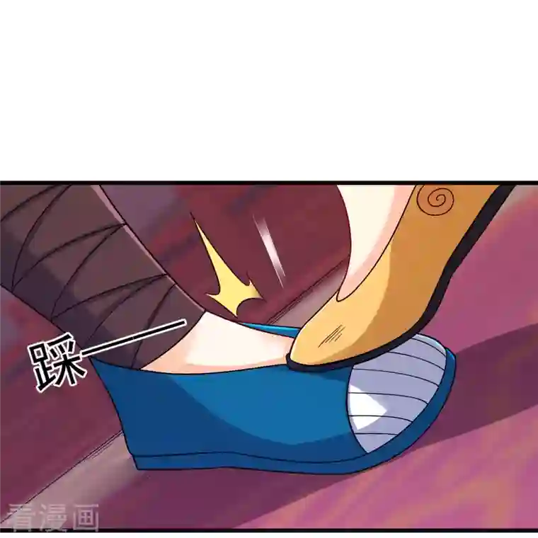 一等家丁第250话 年会