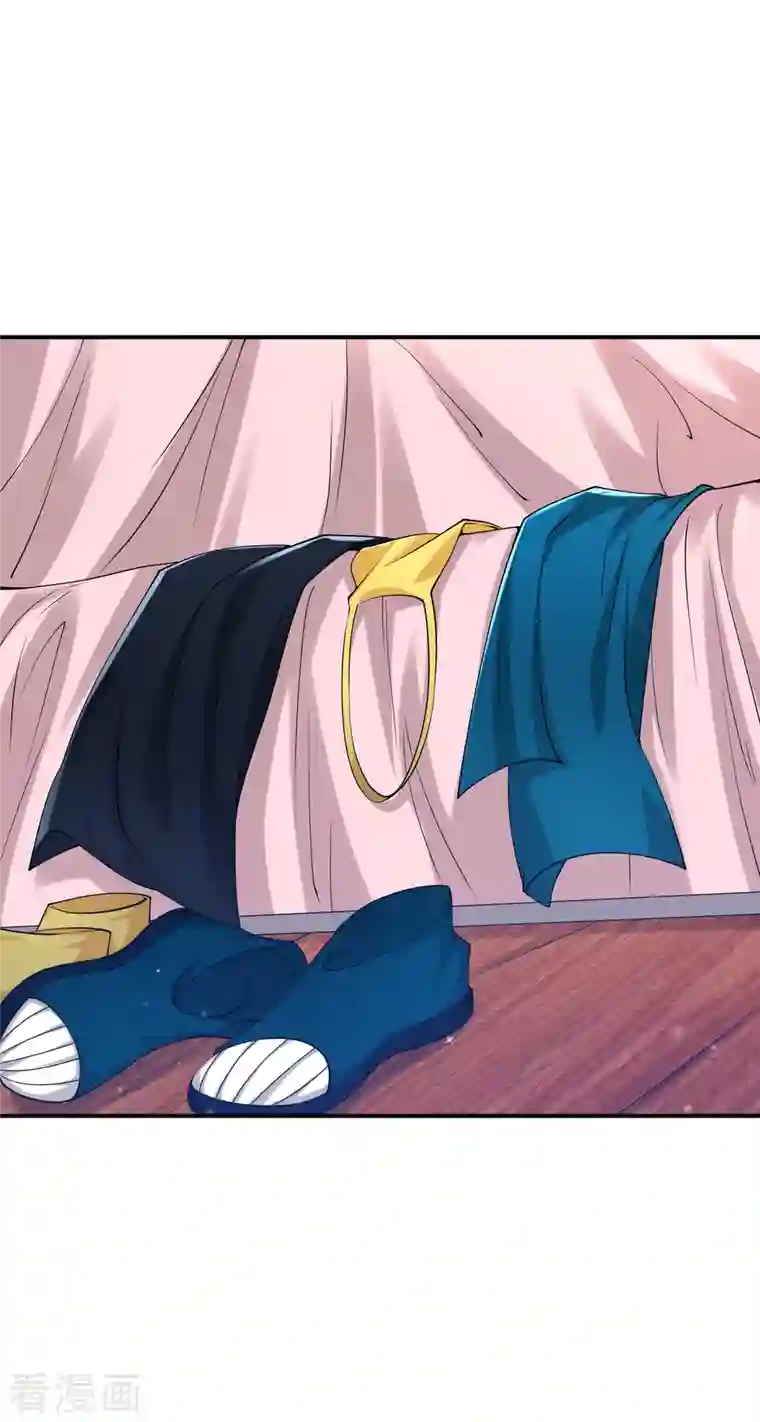 一等家丁第251话 术士公会