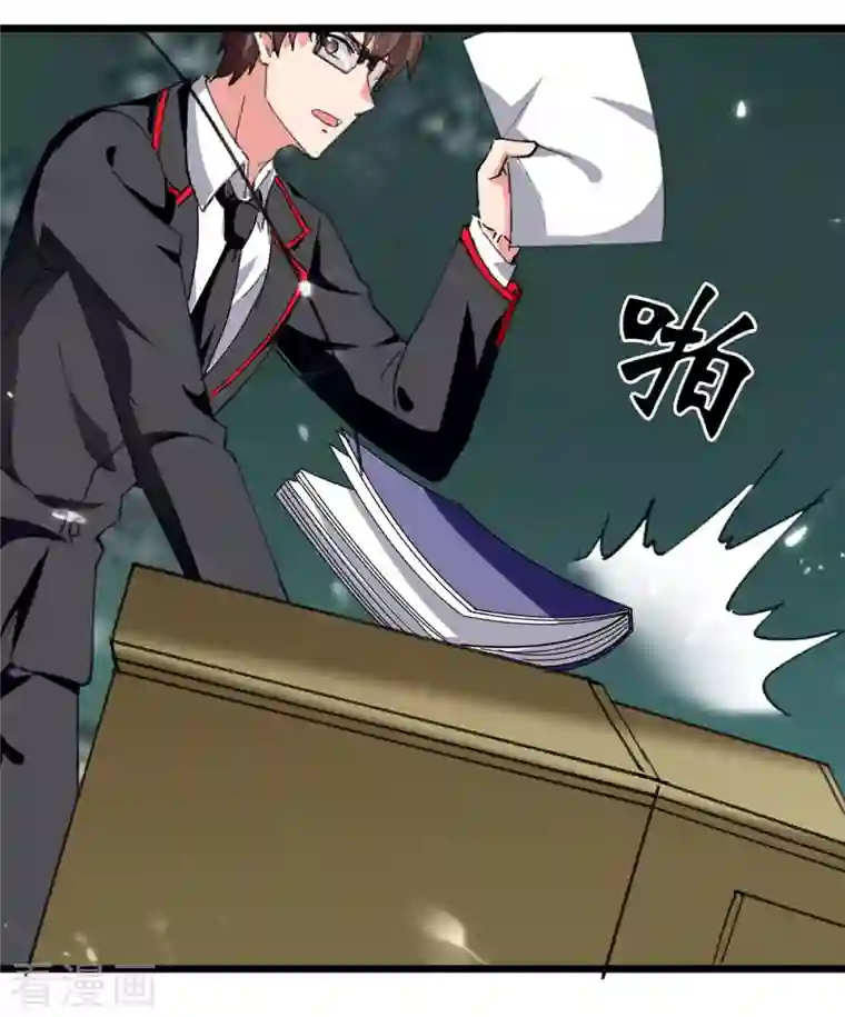 重生弃少归来第205话 最强大脑