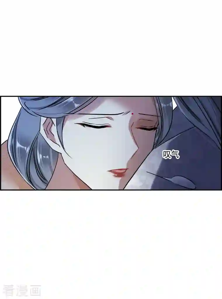 上国赋之千堆雪第237话 逼宫4