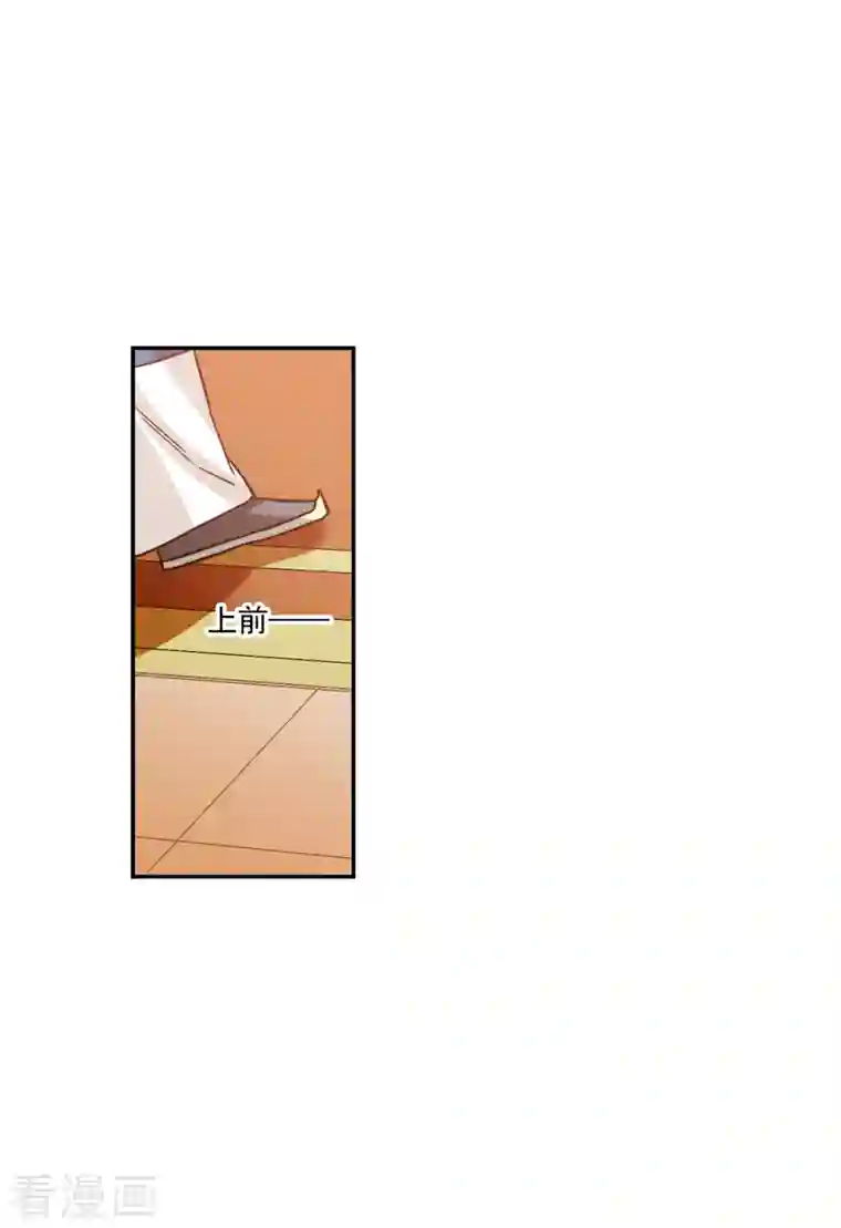 上国赋之千堆雪第237话 逼宫4