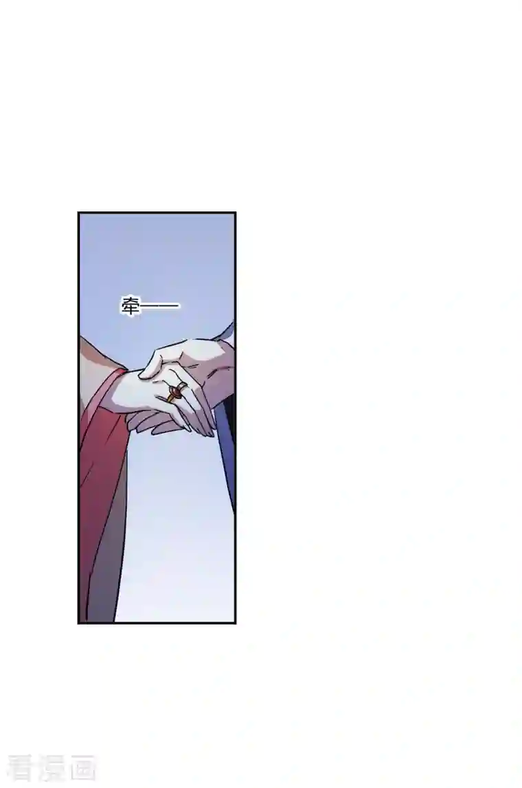 上国赋之千堆雪第237话 逼宫4