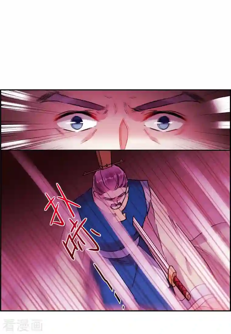 上国赋之千堆雪第238话 贺大人之死1