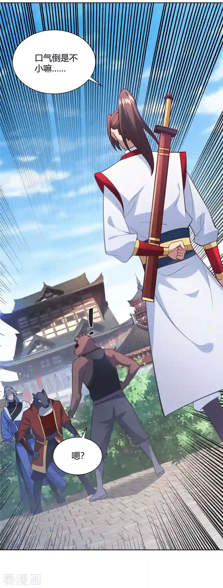 重生八万年第221话 再遇吴京