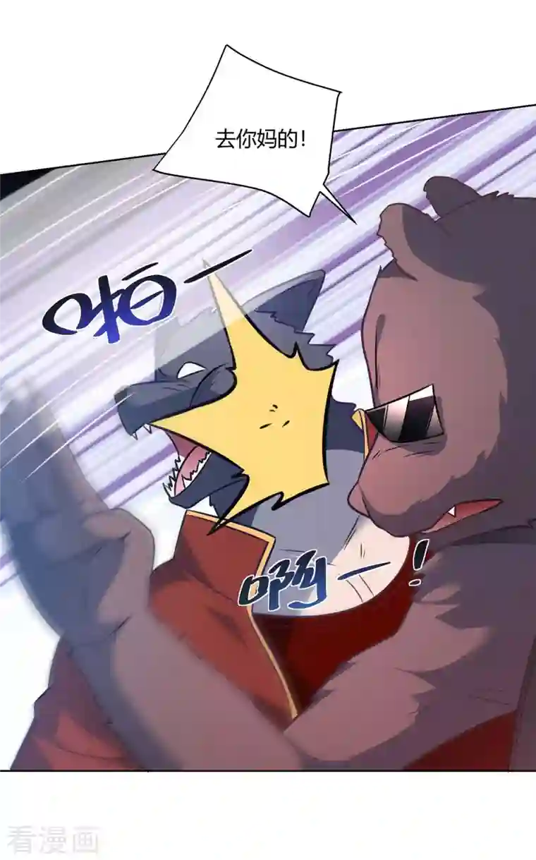 重生八万年第221话 再遇吴京