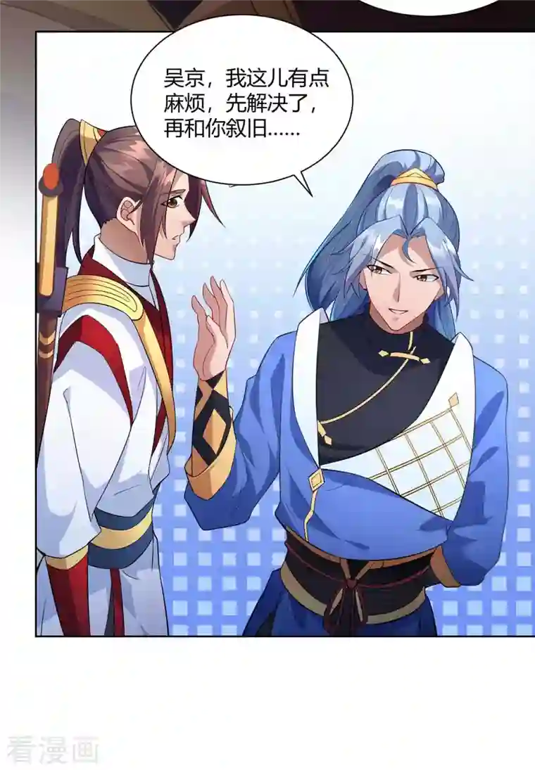 重生八万年第222话 出气