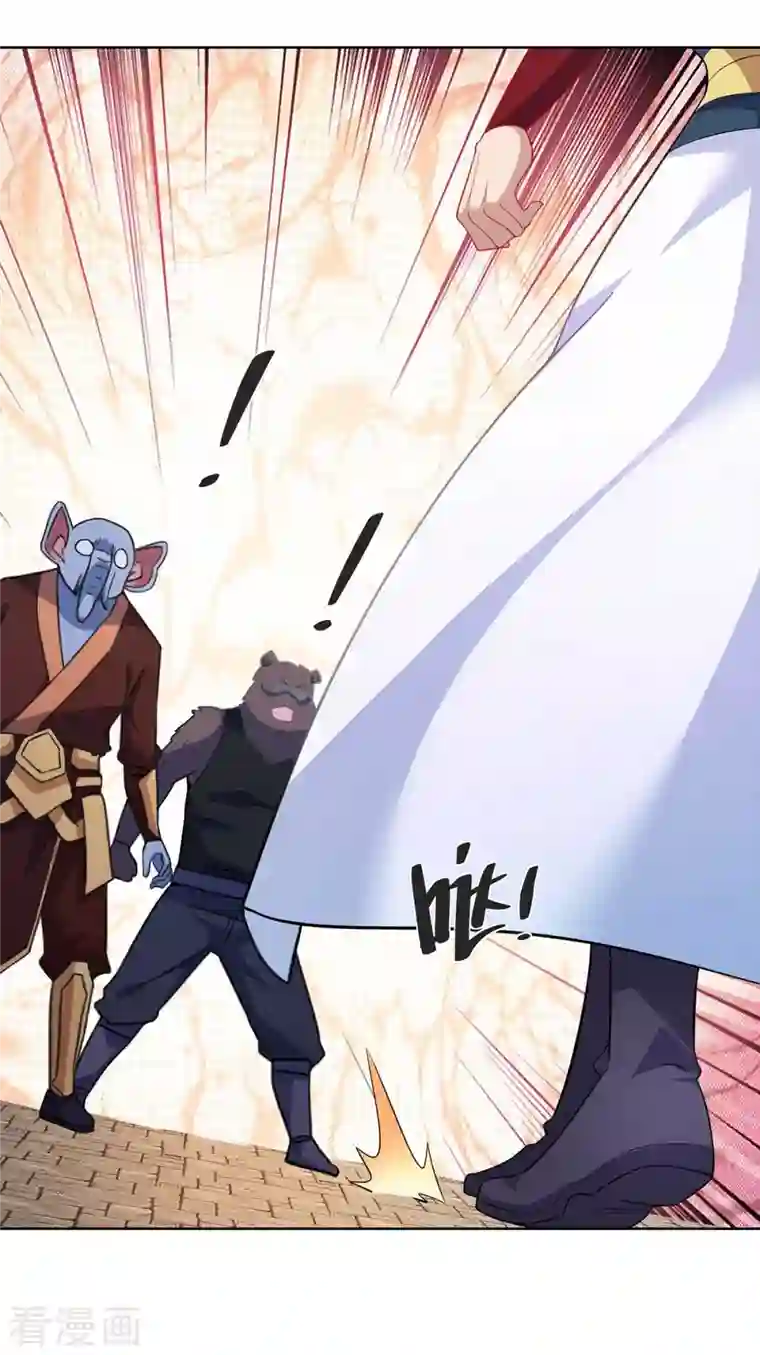 重生八万年第222话 出气