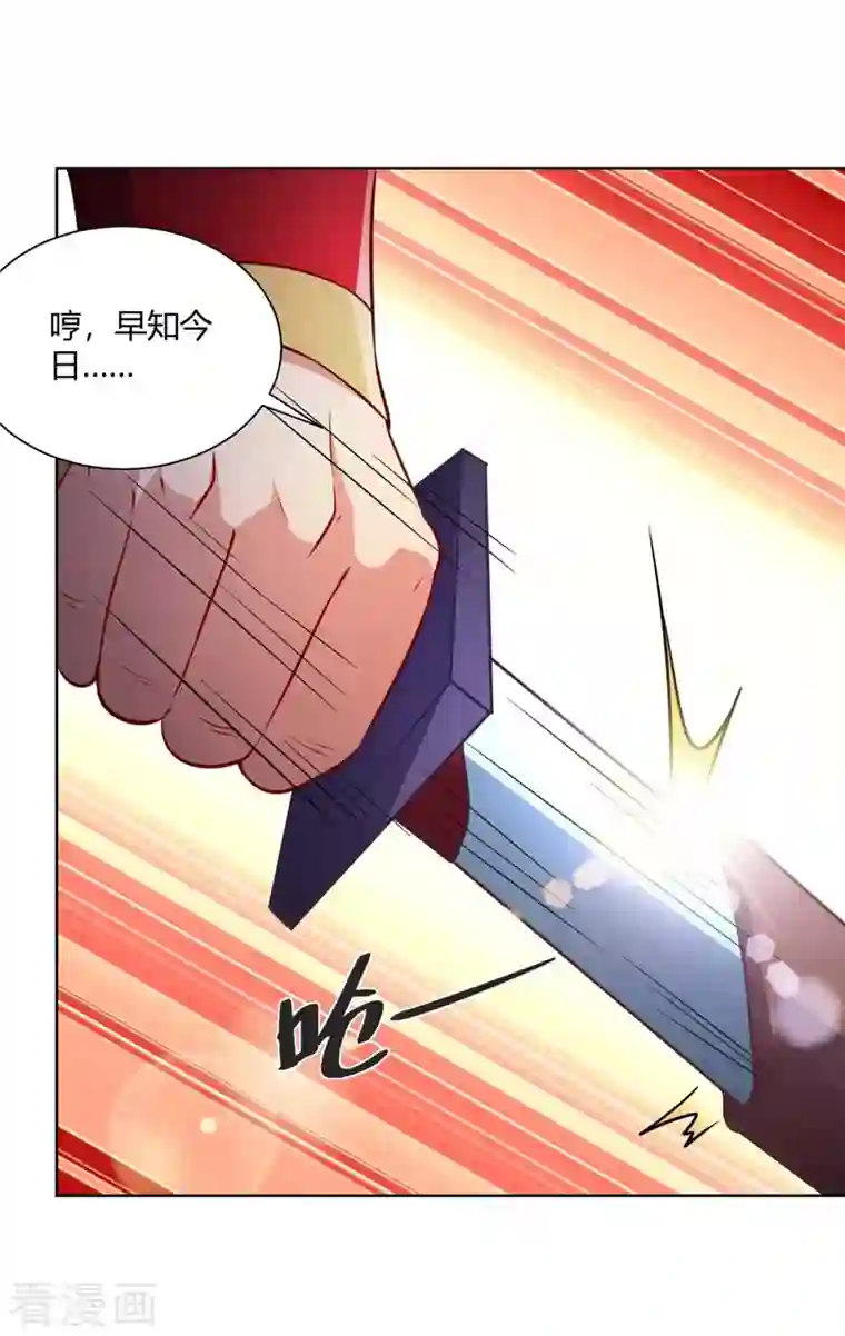 重生八万年第222话 出气