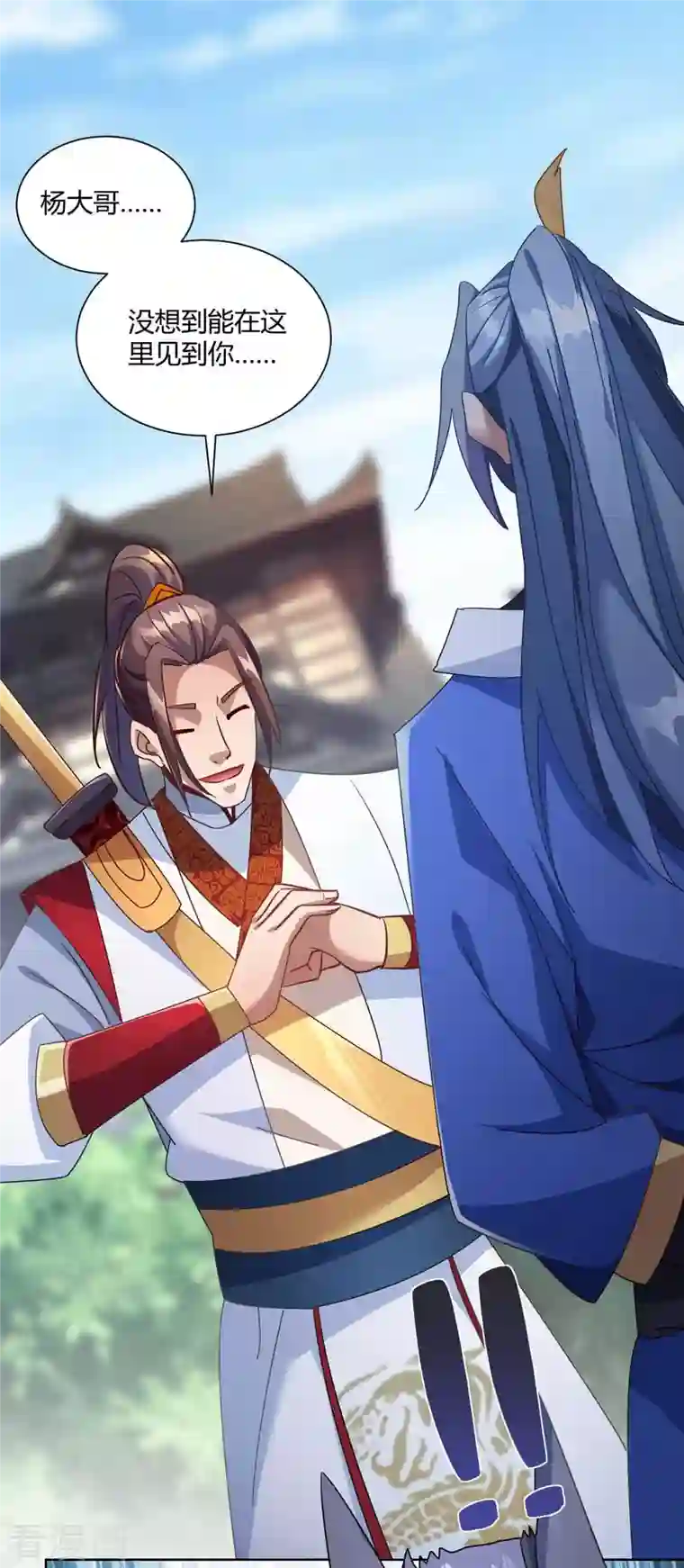 重生八万年第222话 出气