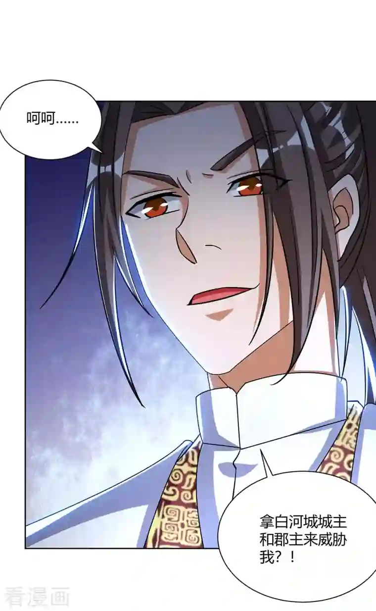 重生八万年第222话 出气