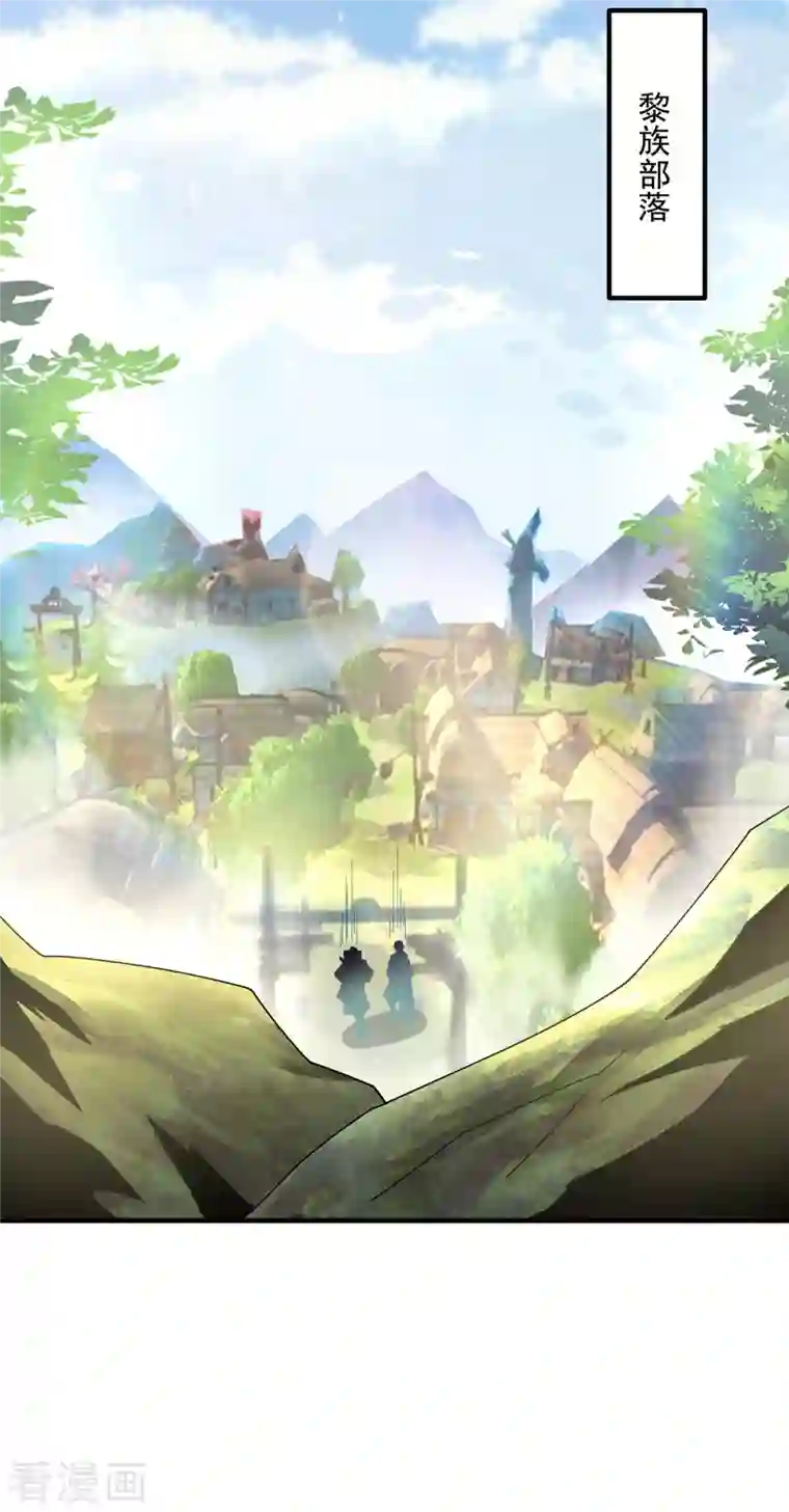 我有九个女徒弟第174话 黎族连命之术