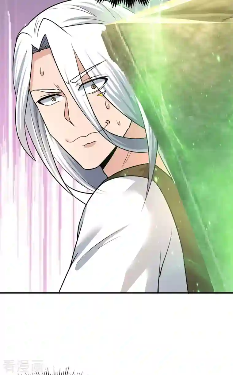 我有九个女徒弟第174话 黎族连命之术