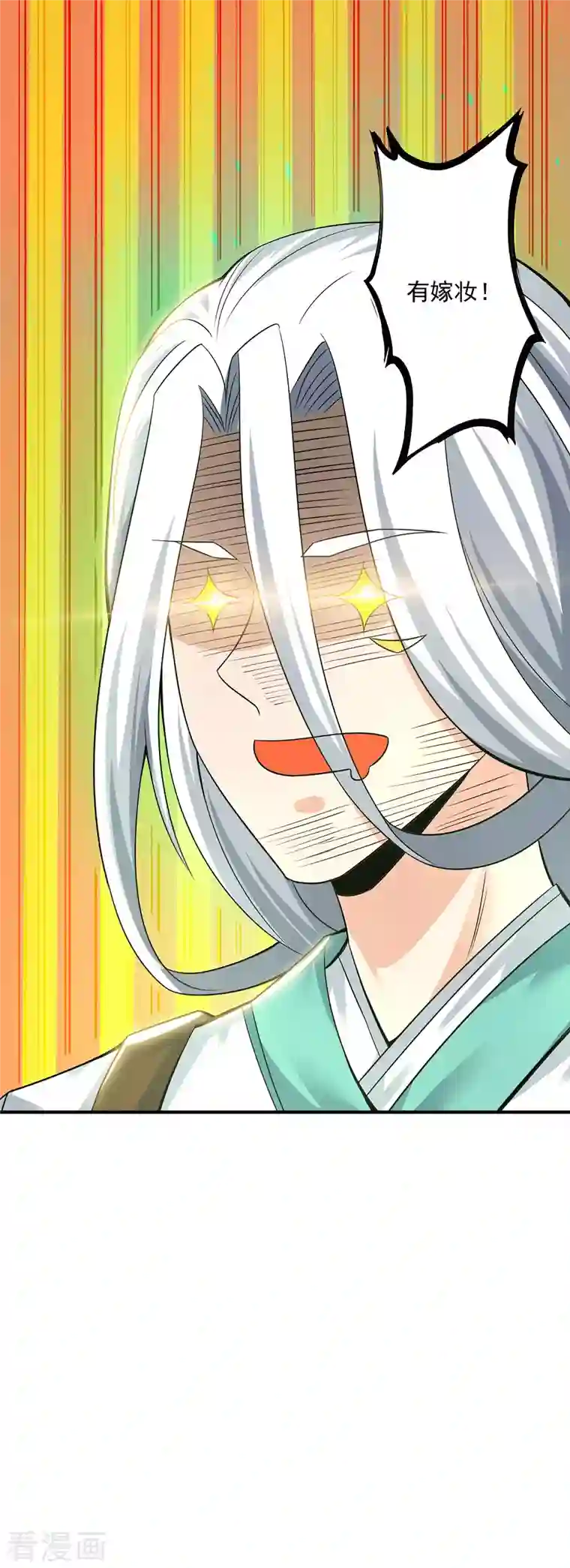 我有九个女徒弟第174话 黎族连命之术