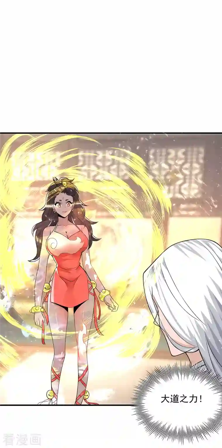 我有九个女徒弟第175话 江辰又被逼婚！？