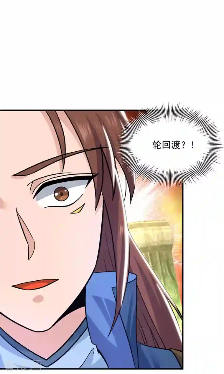 我有九个女徒弟第175话 江辰又被逼婚！？