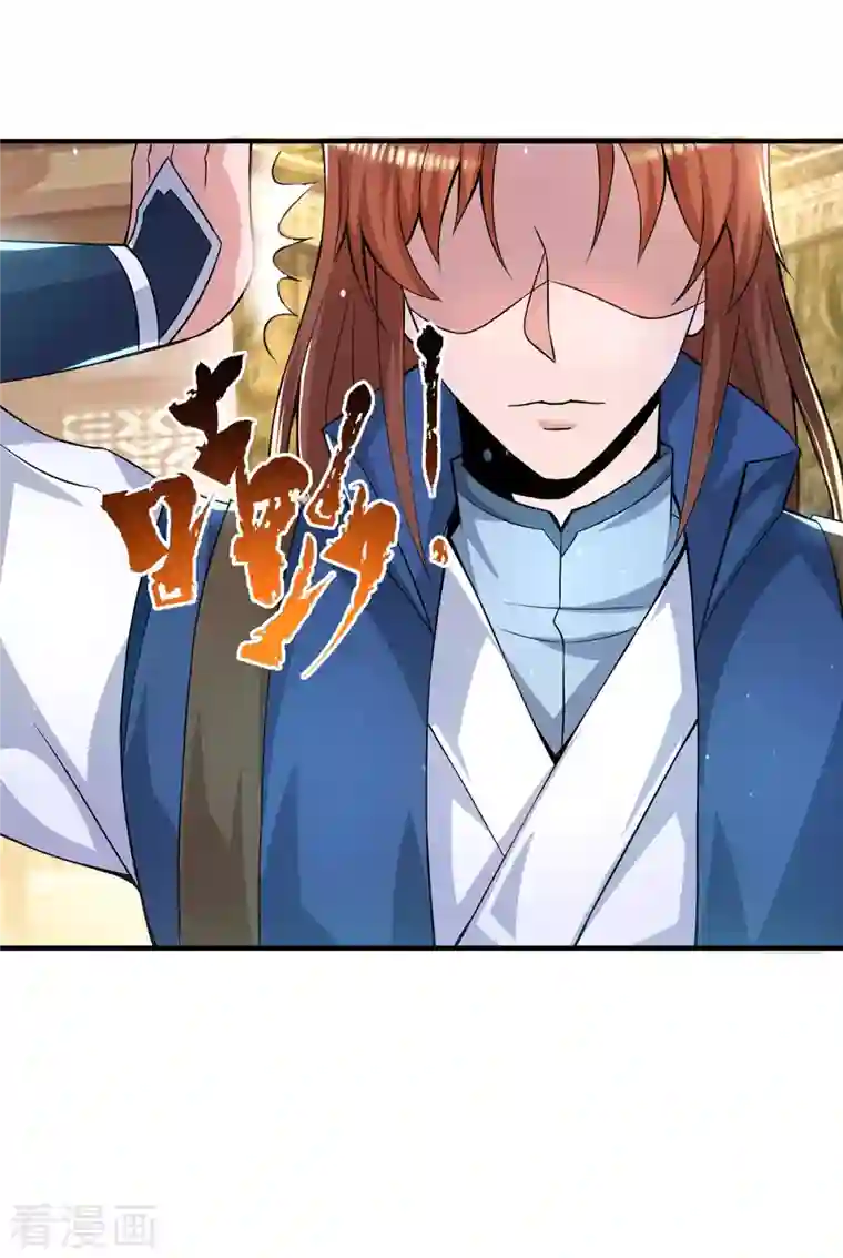 我有九个女徒弟第175话 江辰又被逼婚！？