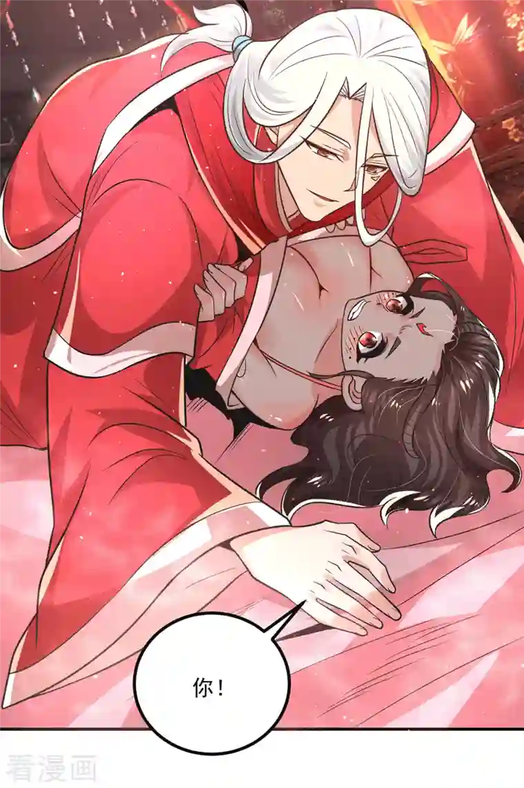 我有九个女徒弟第175话 江辰又被逼婚！？