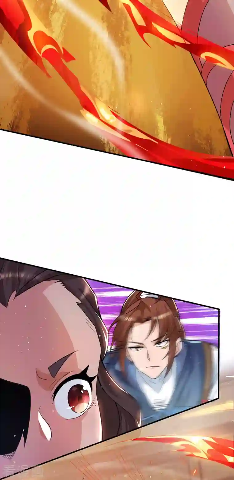 我有九个女徒弟第176话 举办婚礼