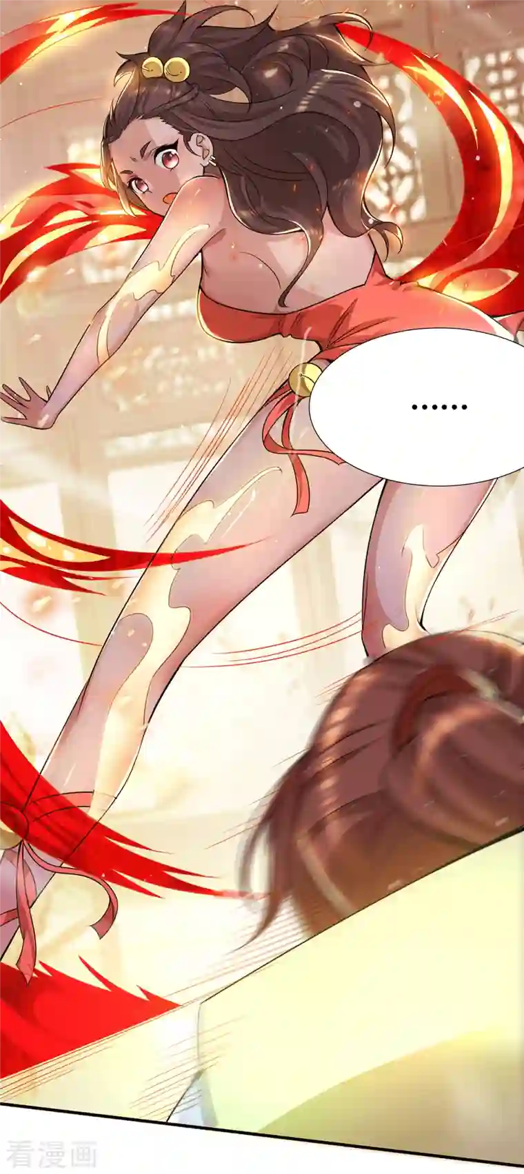 我有九个女徒弟第176话 举办婚礼