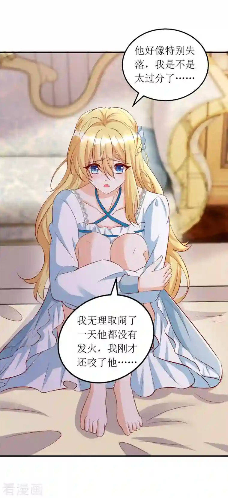 我爹地人设崩了第113话 办大事